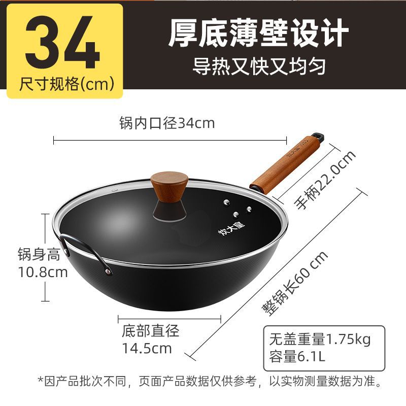 34cm