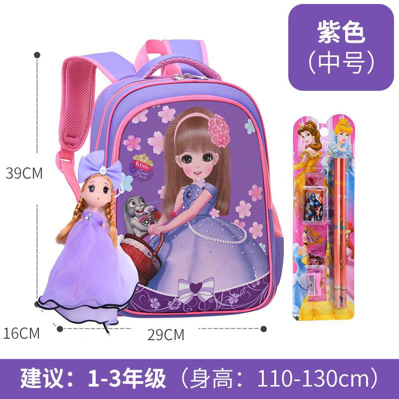 보라색 중형 + 5 종 세트 + 인형 장식품