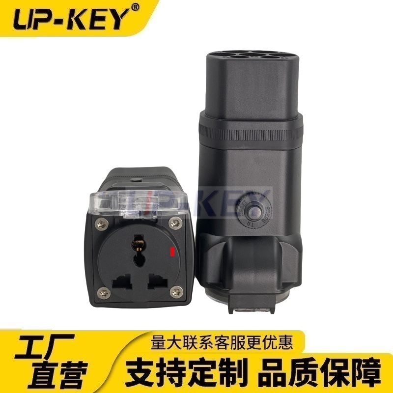 V2L欧标充电枪取电适配器（过载保护）Type2充电枪取电器