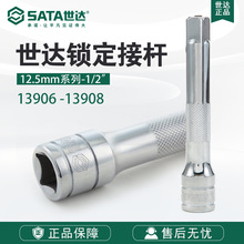 SATA/���﹤��12.5MMϵ��3��5��10�������Ӹ�13906/13907/13908