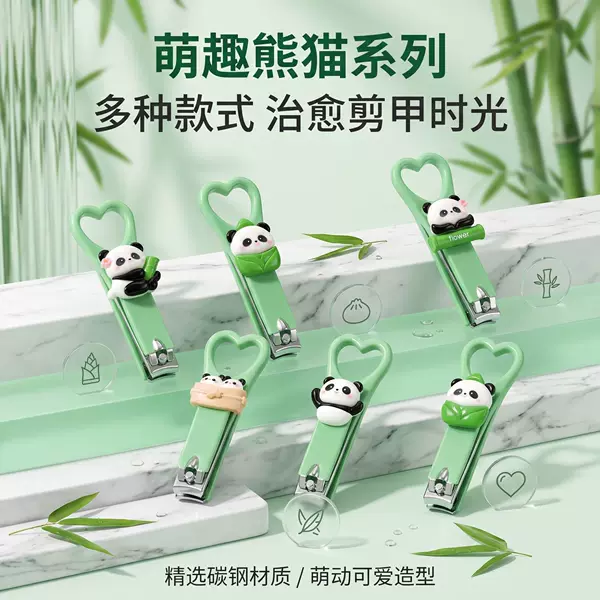 Cartoon Cute Single-Pack Nail Clippers, Mini Portable Nail Scissors, High-Value Heart-Shaped Nail Clippers Wholesale