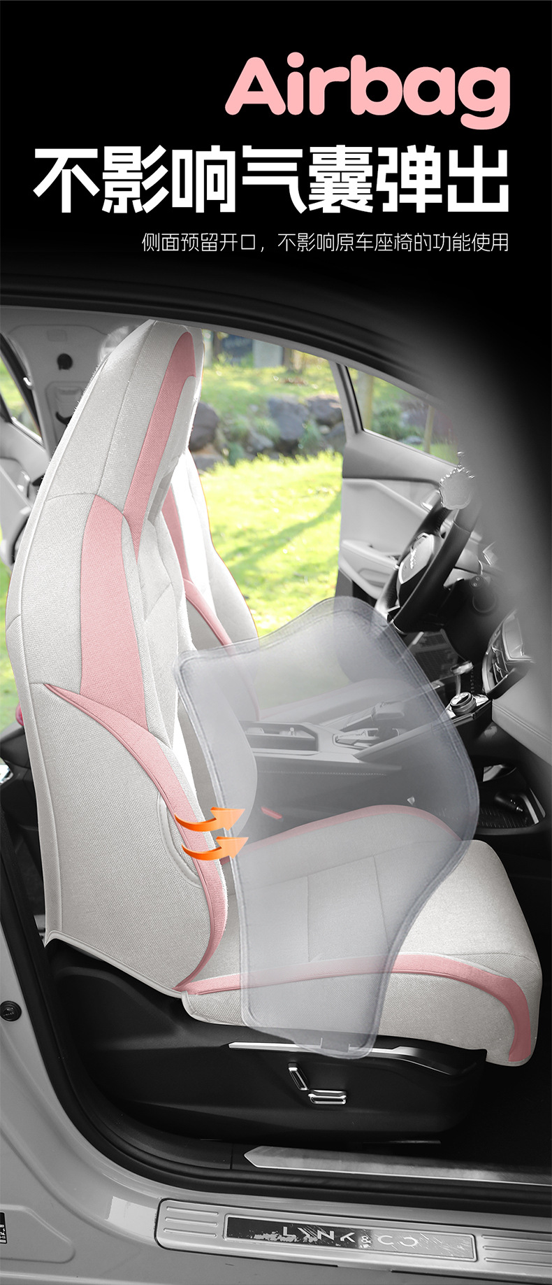 2020/2026 Model Lynk & Co 06 Special Car Seat Cushion Linen Seat Cover Full Surround Seat Cushion Lynk & Co 06 Seat Cover