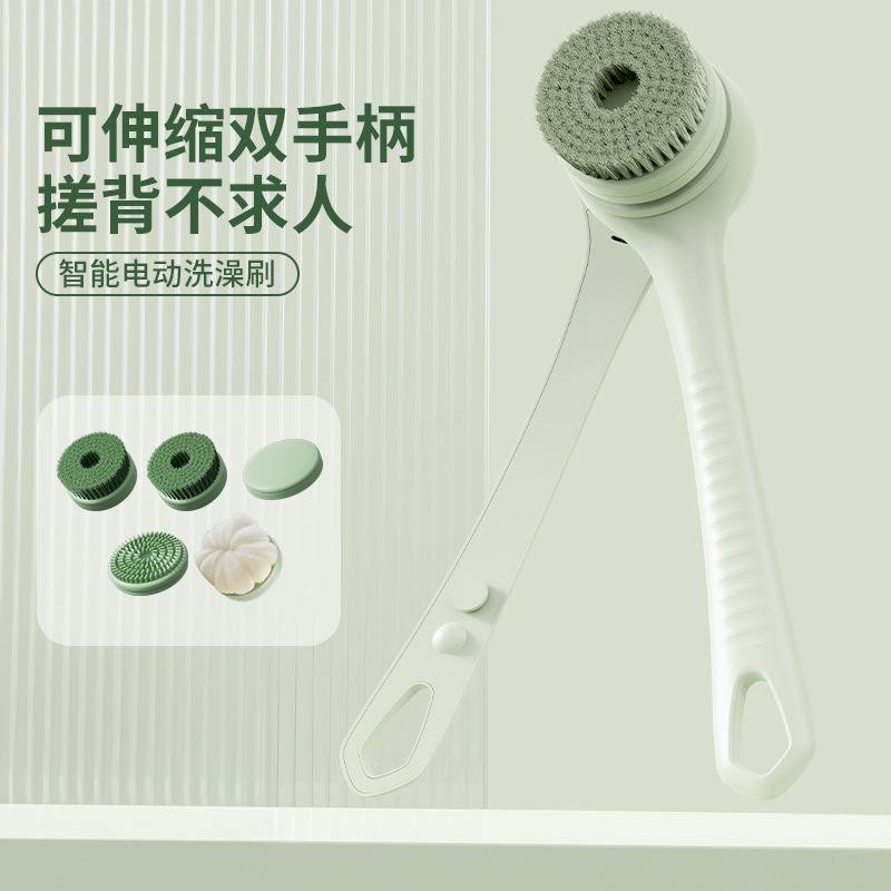 Multifunctional Rechargeable Shower Waterproof Bath Brush Lazy Back Rub Artifact Rotating Double Handle Electric Bath Brush Exfoliation