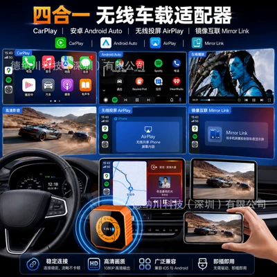 Carplay Car Adapter, Car – Simsiz CarPlay və Android Auto