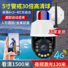 5��30��׃����C���θ�ۙ�Z���v�ԄӸ�ۙ���D��W׃��4G������