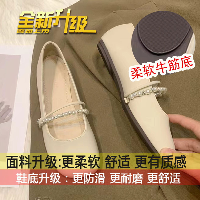 오프화이트 [업그레이드된 쇠고기 힘줄 바닥]