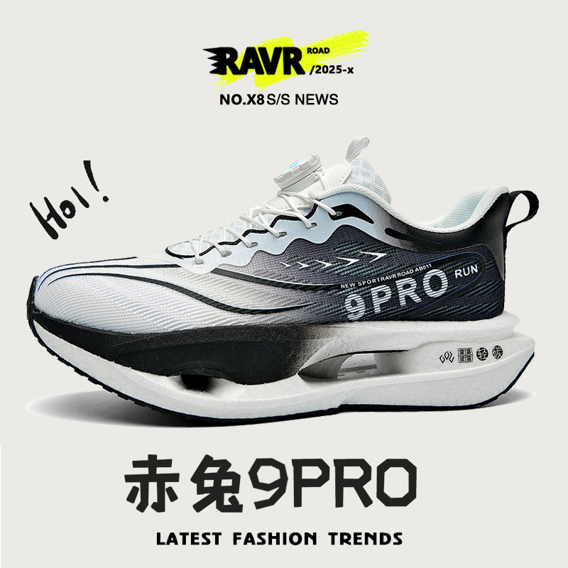 Red Rabbit 9pro zapatos de corrida de placa de carbono ligero transpirable para niños exámenes físicos de la industria de los niños 7 zapatos de corrida de niños grandes 8