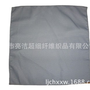 [Changzhou Liangjie] Supply high-quality microfiber polyester diamond lattice/dust-free cloth/electronic wiping cloth