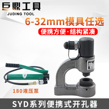 ��yʽҺ���_����ˮ�۴�יC�քӘ��ˮ�۾���С�ʹ�יC��SYD-25