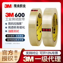 3m�yԇ�z����͸���ٸ���ī���������I���l˼��600����