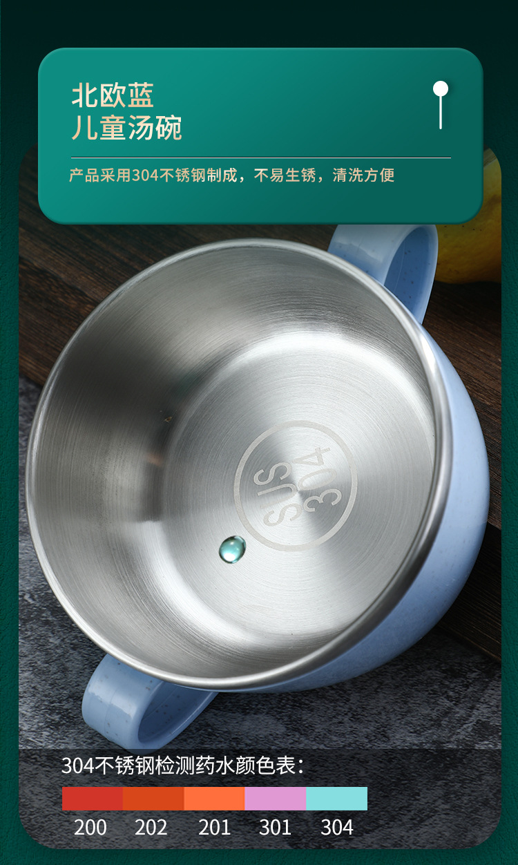不锈钢碗_05.jpg