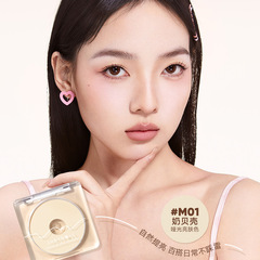 Judydoll橘朵單色高光環形燈高光鑽石閃粉修容盤珠光細閃碎鑽學生