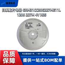 ��ϵ�NƬ��� GRM31CC80G227ME11L   1206 227M 4V X6S