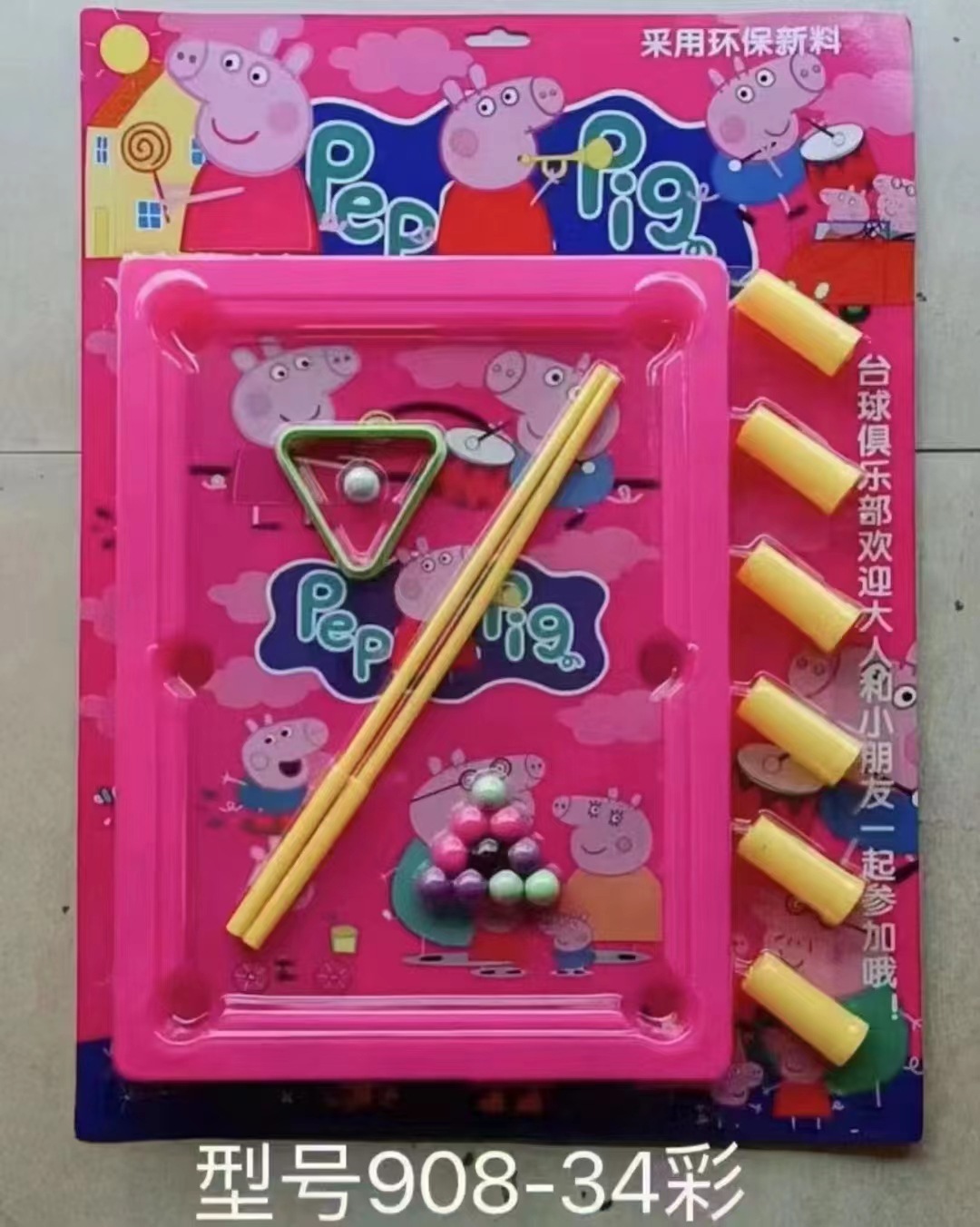 대형 당구대 핑크(53x40)