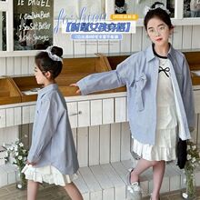 女童条纹衬衫外套春秋款2025新款洋气女孩时髦蝴蝶结条纹翻领上衣