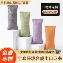 竹炭包鞋塞鞋子除臭活性炭对装麻布鞋子除湿除味鞋柜除甲醛碳包