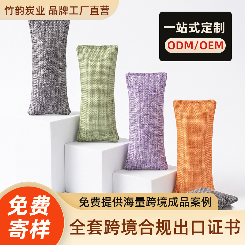 Bamboo Charcoal Shoe Inserts for Deodorizing Shoes, Activated Carbon for Linen Shoes, Moisture and Odor Removal, Shoe Cabinet Formaldehyde Removal Carbon Pack Bamboo Charcoal Shoe Inserts for Deodorizing Shoes, Activated Carbon for Linen Shoes, Moisture and Odor Removal, Shoe Cabinet Formaldehyde Removal Carbon Pack