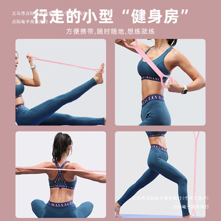 Training Women's Resistance Band Single Stand Equipment 50 Open Shoulder Fitness Belt Yoga Figure-Eight Back