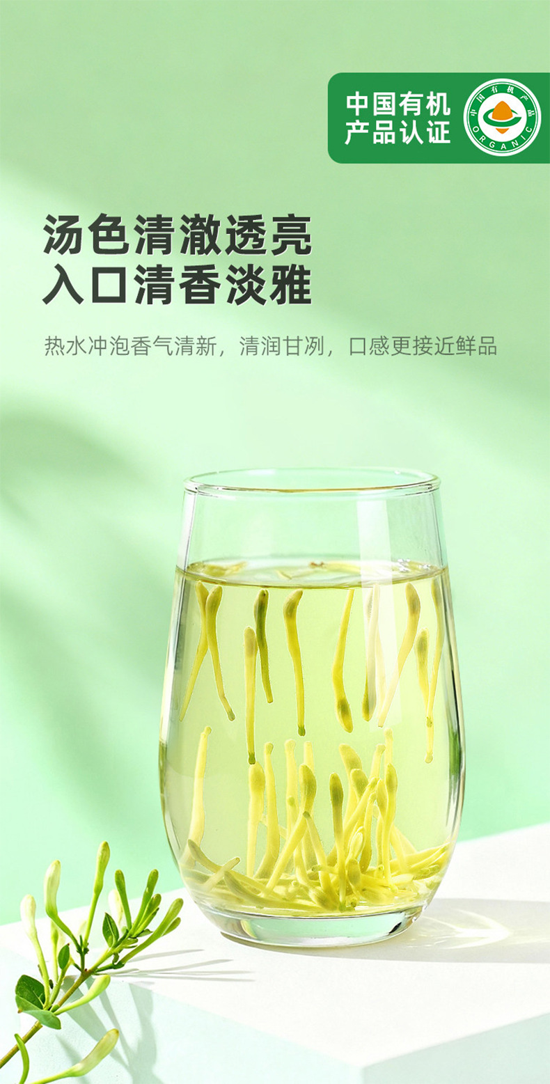 Organic Honeysuckle Tea Jin Yin Hua Dried Flower Buds for Cooling Herbal Infusions 20g specifications
