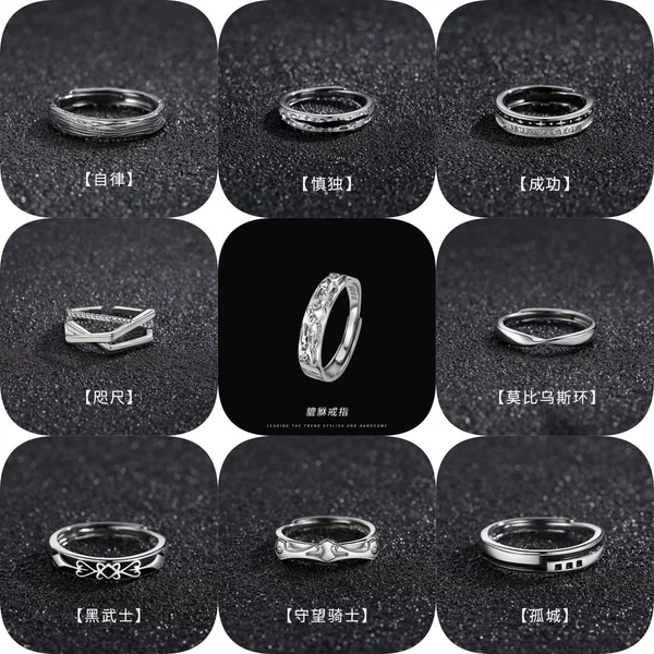 Men's Ring Personalized Stacking Combination Electroplated Round Retro Pixiu Single Ring Mobius Adjustable Ring
