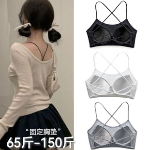 Solid Color Beautiful Back Bra for Women, One-Piece Padded Bandeau Student Camisole, Young Girl's Push-Up Base Bra