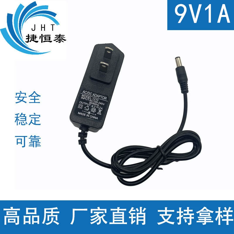 [跨境 9V1A适用Hurricane SpinScrubber飓风自旋充电器电源适配器]