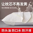 加厚防螨全棉保护套枕芯