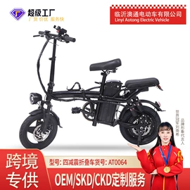 电动自行车;电动摩托车;电动三轮车