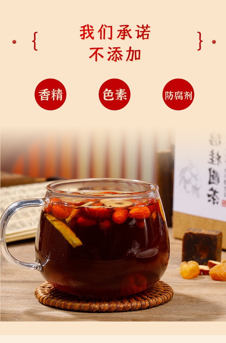 Wumei Shanzha Herbal Tea Blend 12g Cold Brew Bag Dark Plum Hawthorn Flower Tea specifications