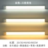 PVC 20 lamp-40 wide cabinet [three-color light]
