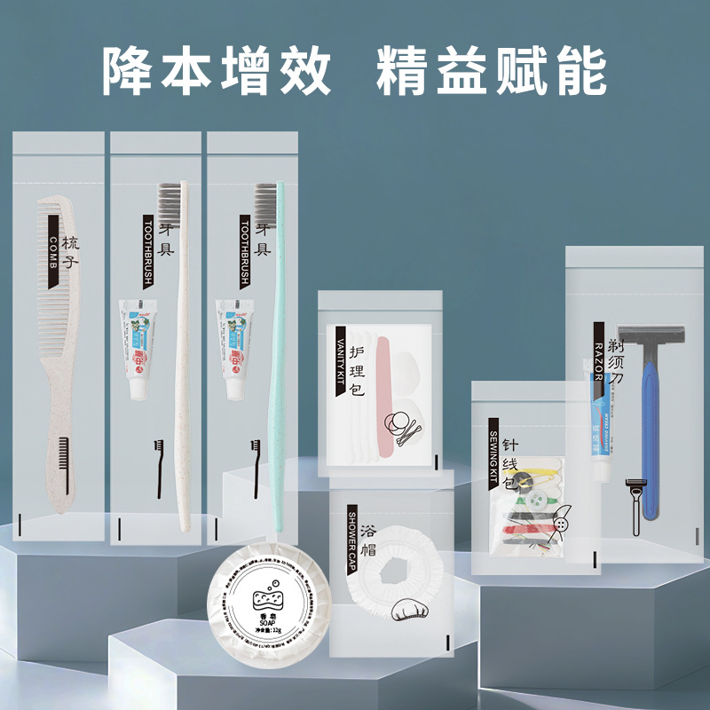 酒店宾馆民宿家用待客洗漱用品套装一次性牙刷牙膏软毛梳子拖鞋