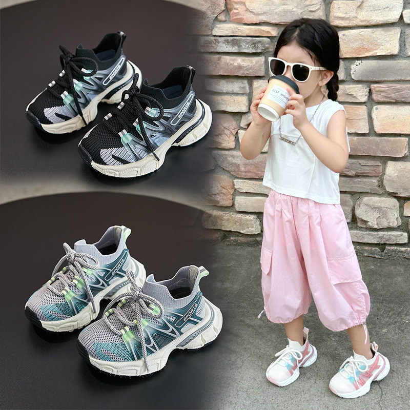 Broken Size Sonderangebot Kinderschuhe 2023. Kindersportschuhe für Jungen und Mädchen. Leicht und atmungsaktiv_voghion.com