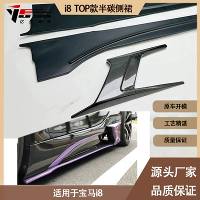 skirt side spoiler for – Spoiler