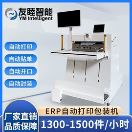 充填机械;多功能包装机;包装辅助设备