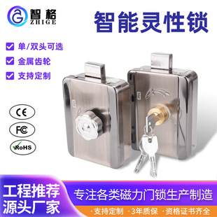 单双头电机锁厂家批发多功能型灵性锁小区楼宇防盗消防门禁电子锁-阿里巴巴