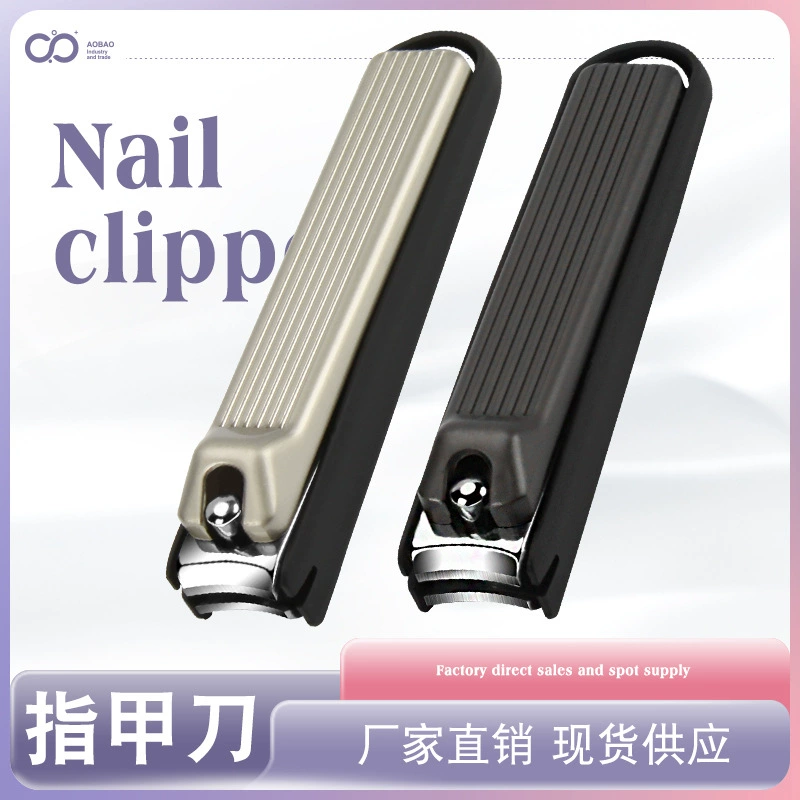 Машинка для стрижки ногтей с большим отверстием, одиночная упаковка, машинка для стрижки ногтей с вторичным отверстием, машинка для стрижки ногтей из нержавеющей стали, большая машинка для стрижки ногтей с защитой от брызг