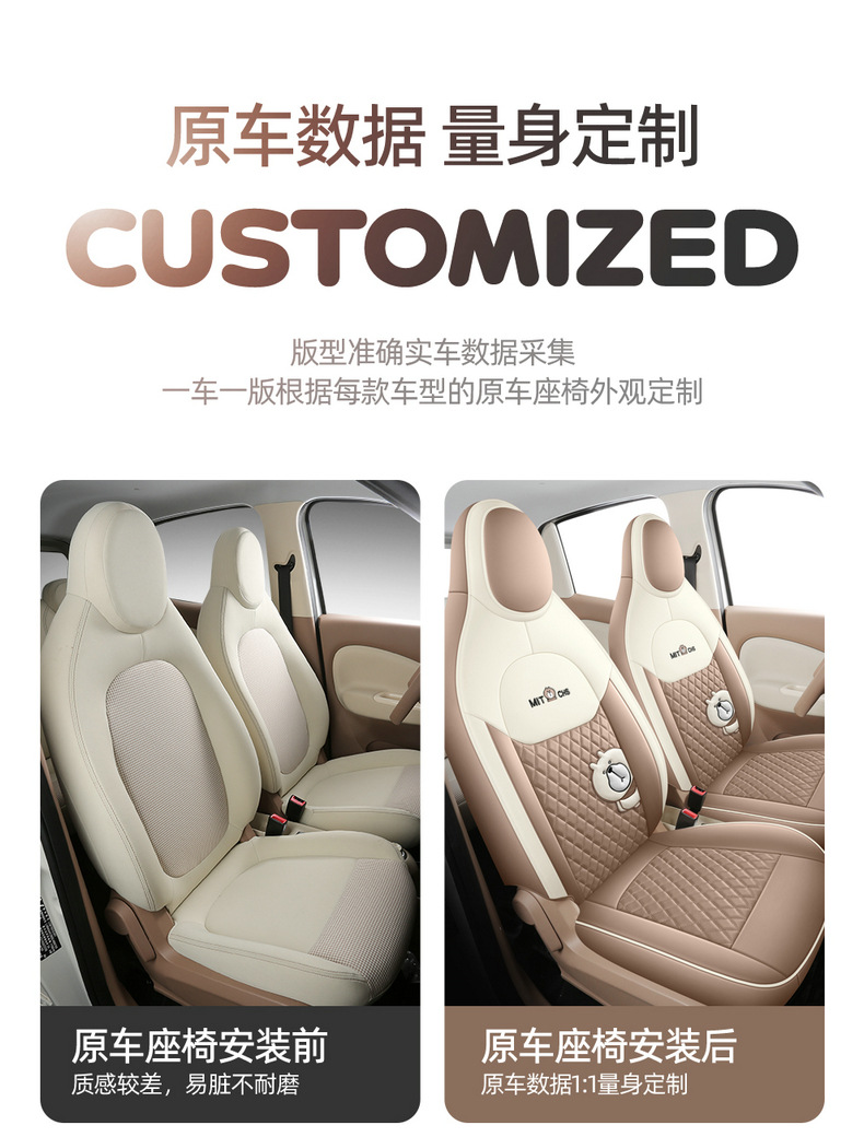 Wuling Hongguang Mini Fourth-Generation Seat Covers, Four-Door Version, Mini Macaron, Fourth-Generation Seat Covers, Mini Ev Car Decoration