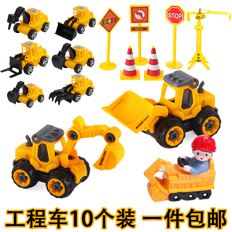 儿童生日蛋糕装饰工程车挖掘机推土机摆件施工路障烘焙插件配件猫