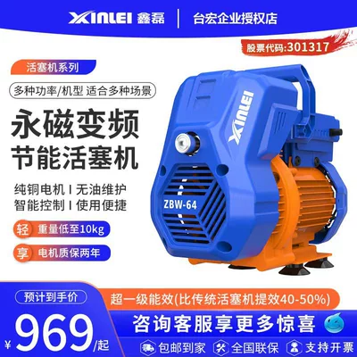 Spray Paint Air Compressor, Hava kompressorları