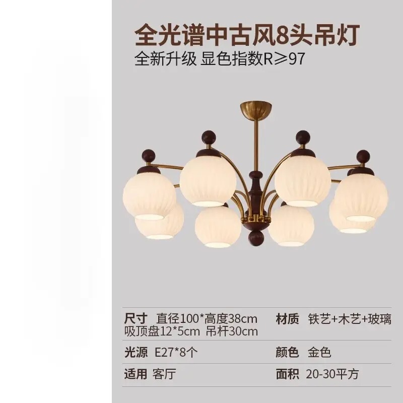 美式复古客厅灯吊灯卧室吊灯法式中古高级感实木书房餐厅吊灯灯具|undefined