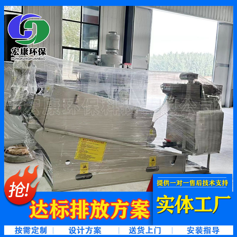 河道淤泥脱水叠螺机 叠螺式固液分离污泥脱水机 污泥浓缩脱水设备
