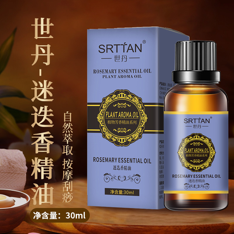 Shidan ビューティー サロン マッサージ エッセンシャル オイル 30 ミリリットル ボディ スクレイピングと浚渫経絡植物白檀ローズよもぎジンジャー|undefined