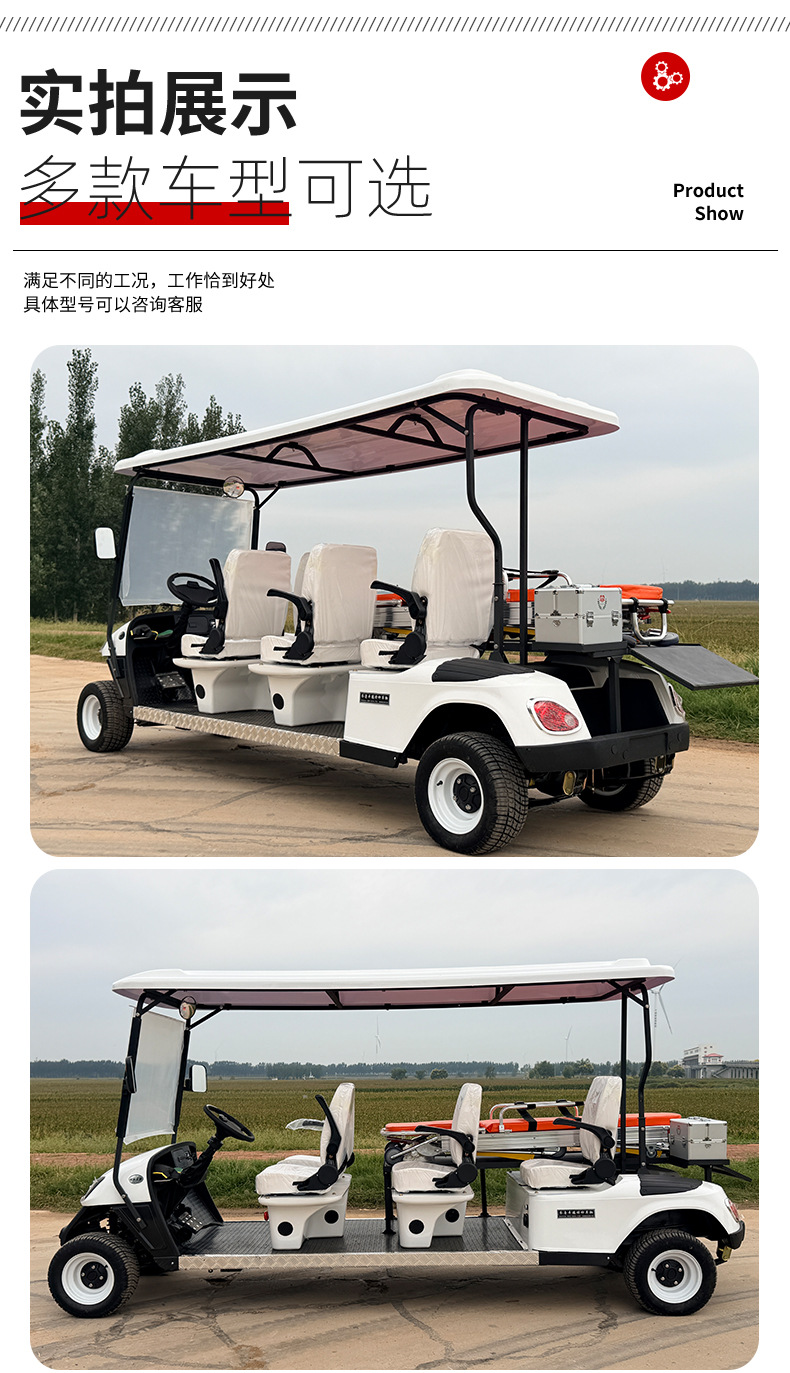 Electric Sightseeing Car, Hotel Sales Office, Scenic Spot Stretcher, Ambulance, Medical Care, Foreign Trade Export Golf Cart