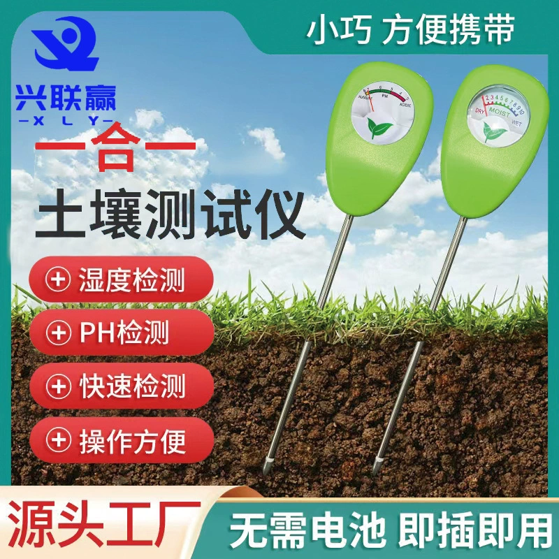 Влажность почвы детектор влаги садоводство взрыв датчик влажности измеритель влажности почвы Мониторинг влажности источника завод