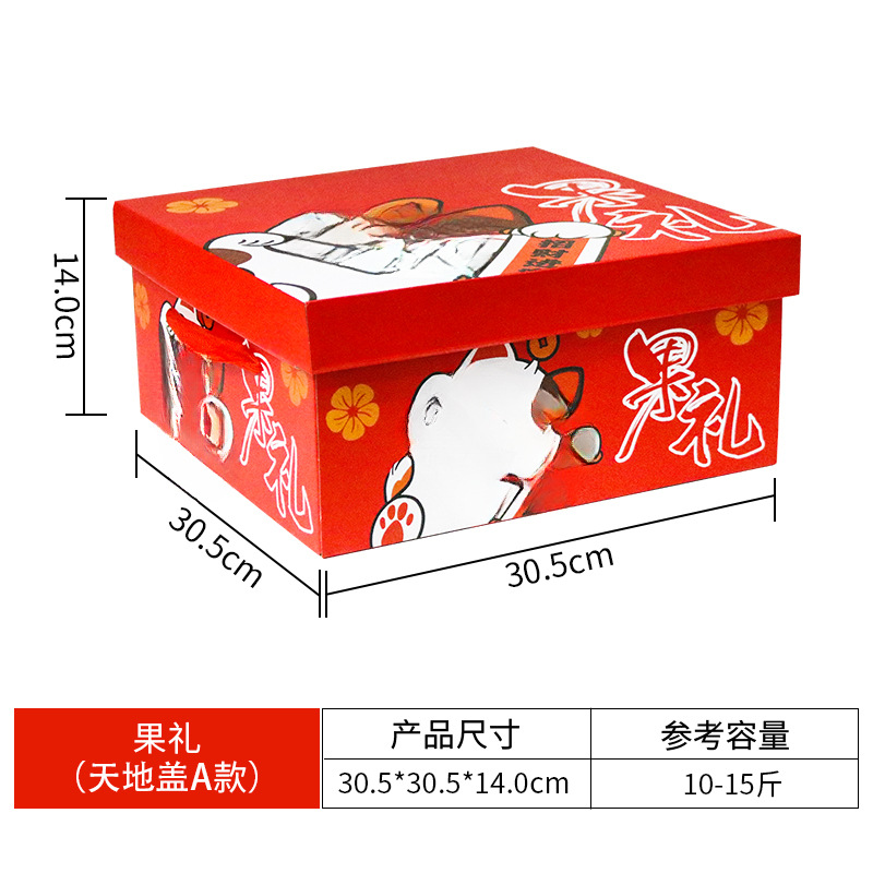 Caja de regalo de frutas, caja vacía, 10 - 15 kg, caja de embalaje de uva naranja, tienda de frutas al por mayor, personalización al por mayor