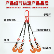 鋼板吊鉗起重吊裝鏈條吊索具模鍛L型吊鈎鐵板鈎水平板材夾鉗夾子