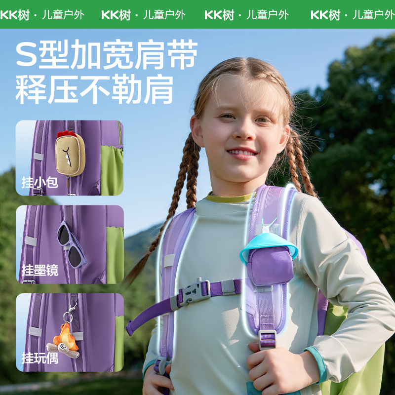 KK Tree Mochila escolar para niños, estudiantes de primaria, niñas de primer, segundo, tercer a sexto grado, reducción de la carga ligera, protección de la columna, nuevo estilo de gran capacidad