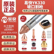 ׿YK330늘OAhLGK200/300/400AصxиC