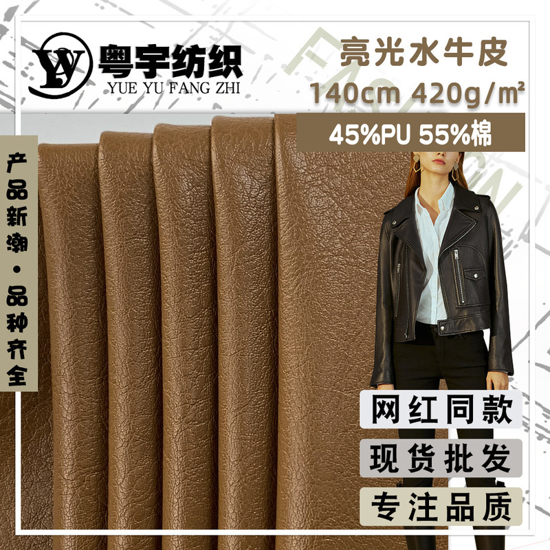 Light buffalo leather 2022 new ladies cowhide jacket coat fashion woven wholesale fabric spot