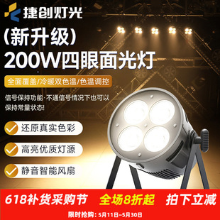 �݄������¿�200w����cob����ledů��������c����d��̨����
